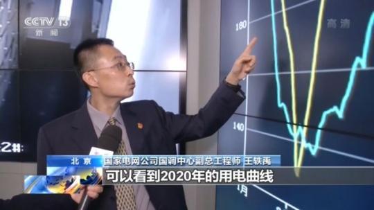 [央视新闻客户端]我国经济正逐步恢复正常水平，一季度日用电量走出“U”形反转