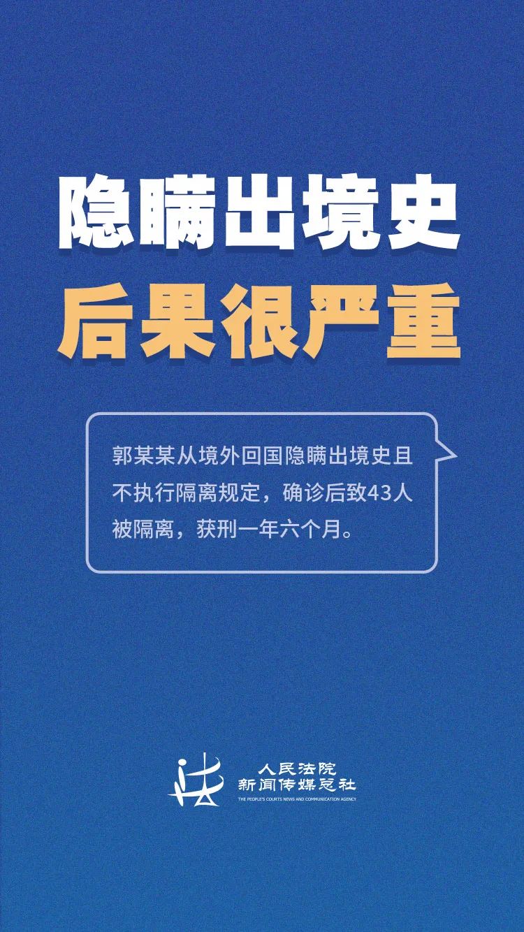 「面对疫情，这些都是隐瞒的深刻教训！」面对疫情，这些都是隐瞒的深刻教训！