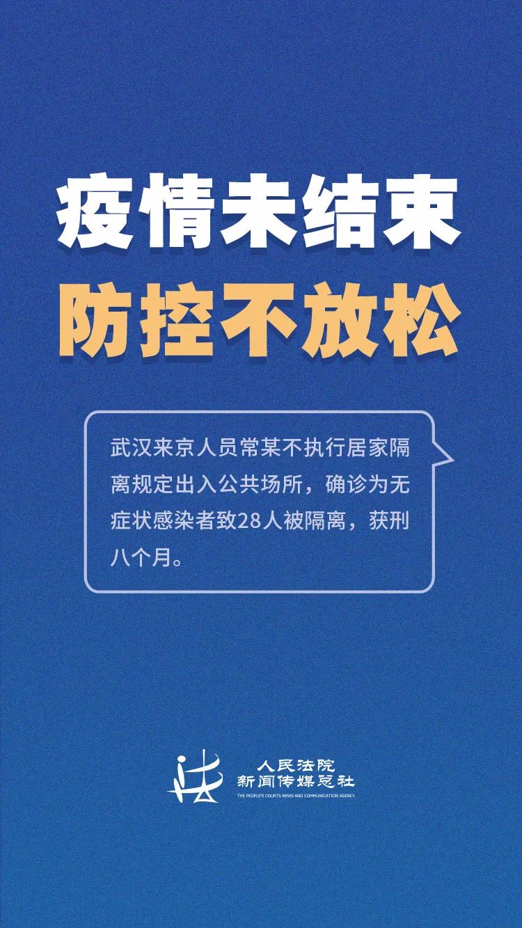 「面对疫情，这些都是隐瞒的深刻教训！」面对疫情，这些都是隐瞒的深刻教训！