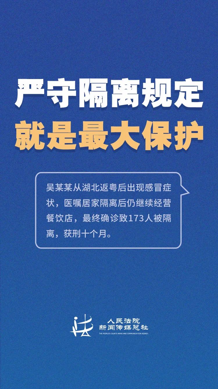 「面对疫情，这些都是隐瞒的深刻教训！」面对疫情，这些都是隐瞒的深刻教训！