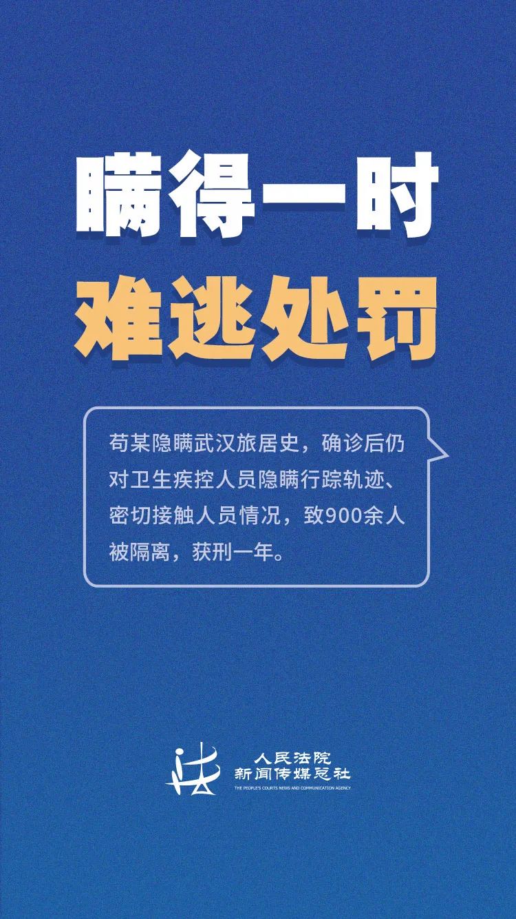 「面对疫情，这些都是隐瞒的深刻教训！」面对疫情，这些都是隐瞒的深刻教训！