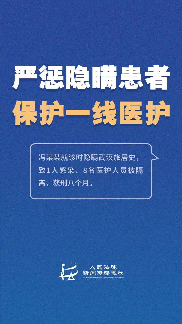 「面对疫情，这些都是隐瞒的深刻教训！」面对疫情，这些都是隐瞒的深刻教训！