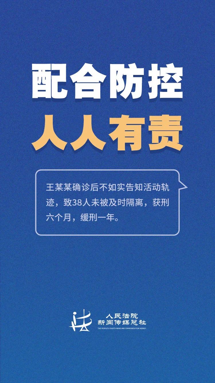 「面对疫情，这些都是隐瞒的深刻教训！」面对疫情，这些都是隐瞒的深刻教训！