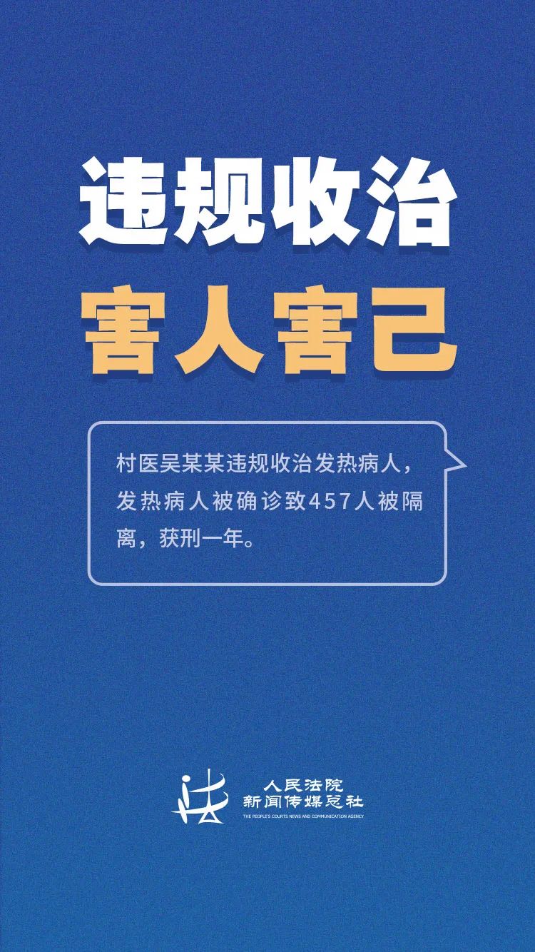 「面对疫情，这些都是隐瞒的深刻教训！」面对疫情，这些都是隐瞒的深刻教训！