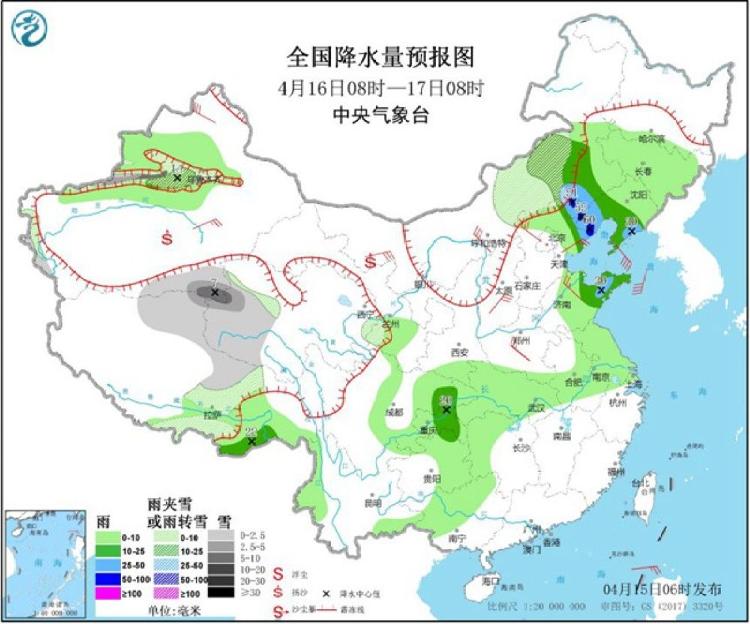 [中国天气网]多地将迎雷暴大风，北方今年首轮强对流天气“上线”