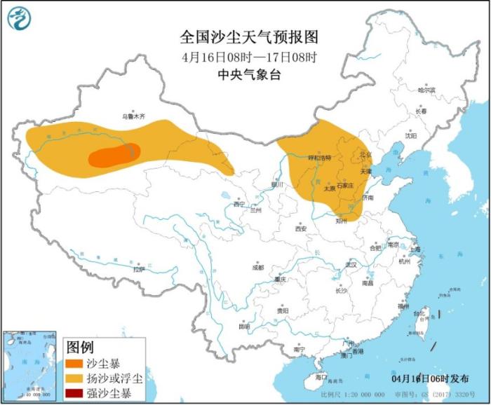 「沙尘暴」沙尘暴蓝色预警：京津冀等多地有扬沙或浮尘天气