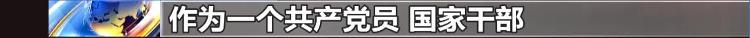 人员■警惕！这些危害国家安全案件可能就在你我身边