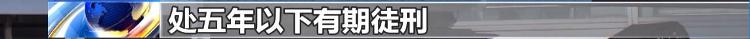 人员■警惕！这些危害国家安全案件可能就在你我身边