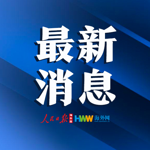 「上海4例境外输入病例今日出院，累计治愈出院489例」上海4例境外输入病例今日出院，累计治愈出院489例