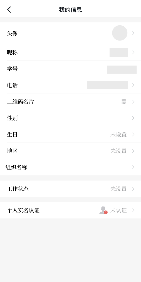 『大众网·海报新闻』德州青岛俩“学霸”抽中大奖，官宣！学习强国联手海报新闻积分刮奖活动持续进行