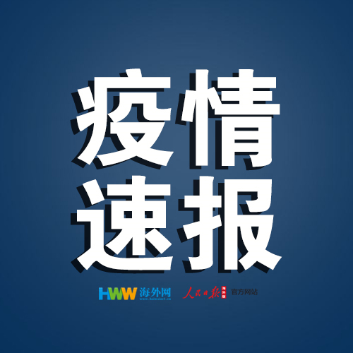 『山西新增3例境外输入确诊病例』山西新增3例境外输入确诊病例 新增2例无症状感染者