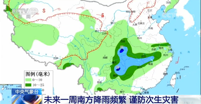 【降雨】中央气象台：北方降雨减弱消退 南方大范围降雨来袭