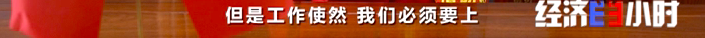 这1000多万人日夜奋战，为疫情防控筑起了第一道防线！致敬平凡英雄！■这1000多万人日夜奋战，为疫情防控筑起了第一道防线！致敬平凡英雄！