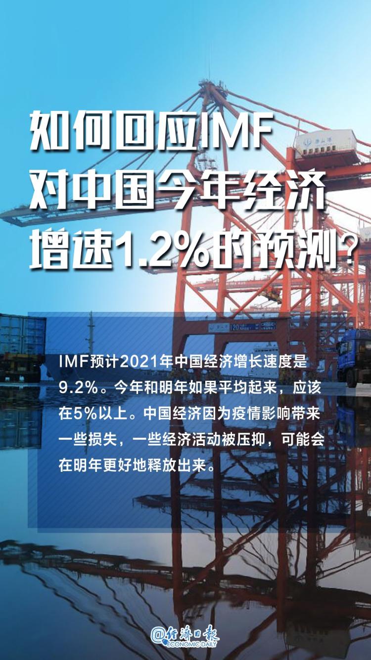 「经济日报微信公众号」一季度中国经济，你最关心的10个问题！