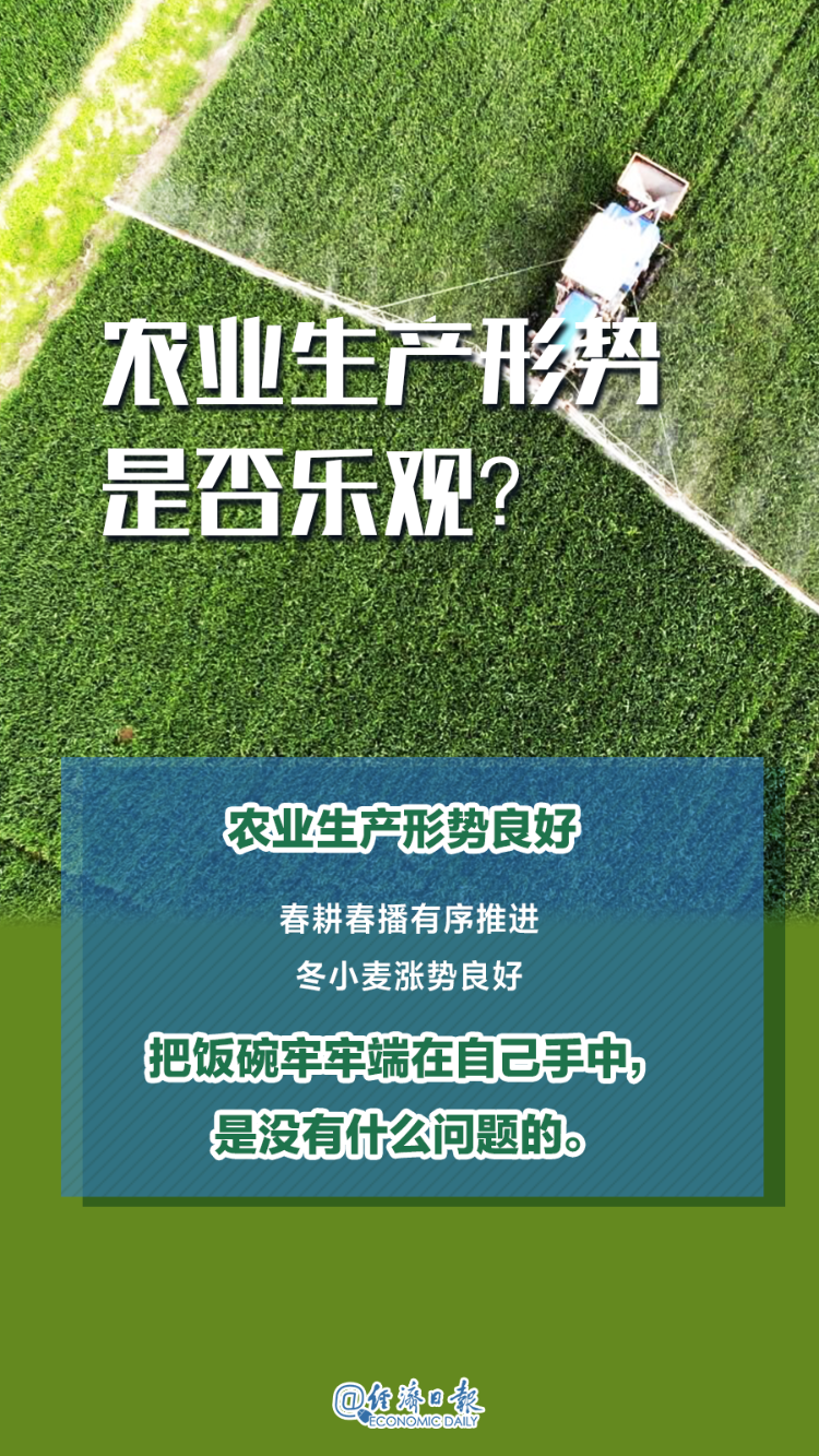 一季度中国经济，你最关心的10个问题！：一季度中国经济，你最关心的10个问题！