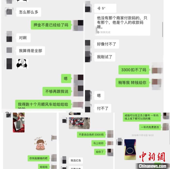 女主播“借”美照吸粉诈骗：女主播“借”美照吸粉诈骗 “痴情”男子花28万元恋爱