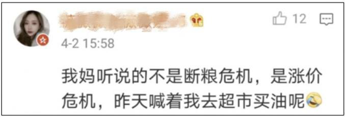 「2.6亿人将因疫情遭遇粮食危机？！米面油会涨价吗？囤不囤？」2.6亿人将因疫情遭遇粮食危机？！米面油会涨价吗？囤不囤？