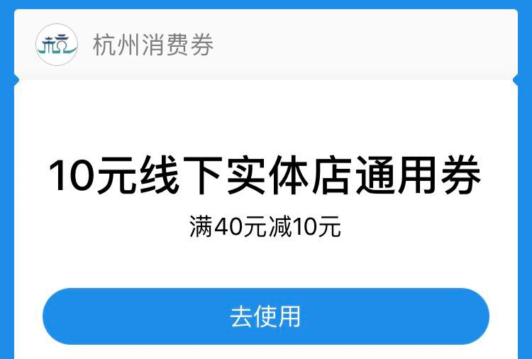 【北京消费券也来了!】北京消费券也来了! 各国都在发钱，为啥我们发券？