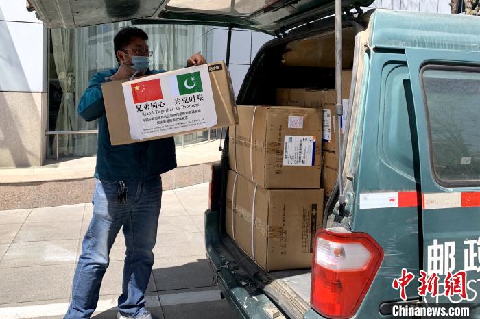 宁夏向巴基斯坦旁遮普省捐赠新冠肺炎防疫物资