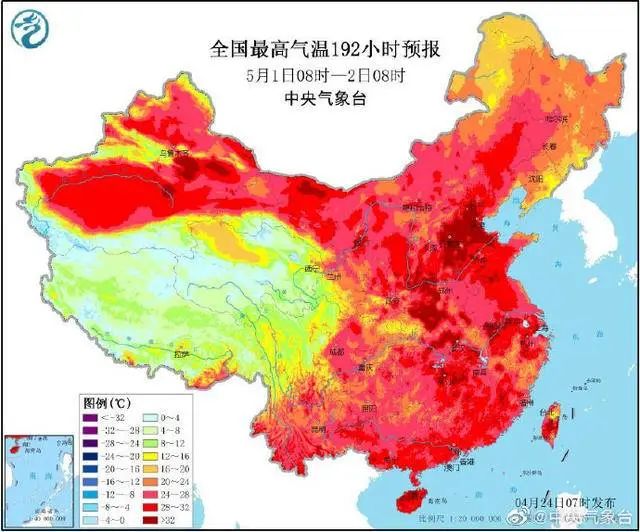 【】五一“热情满满”山东气温将破30℃毛衣直接换短袖