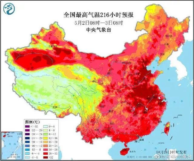 【】五一“热情满满”山东气温将破30℃毛衣直接换短袖