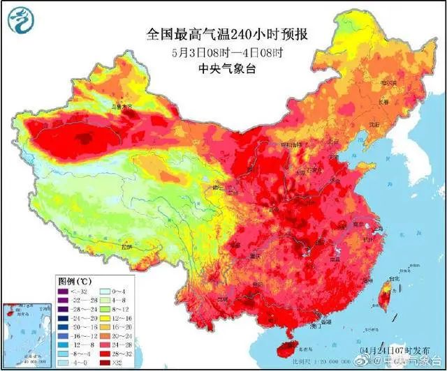 【】五一“热情满满”山东气温将破30℃毛衣直接换短袖