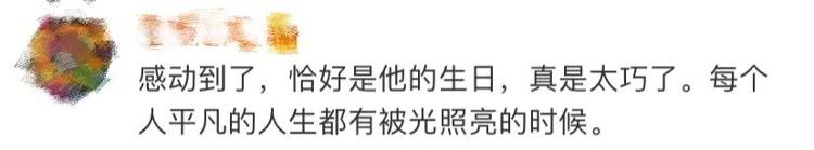 武汉外卖小哥马路边吃蛋糕，泣不成声：武汉外卖小哥马路边吃蛋糕，泣不成声