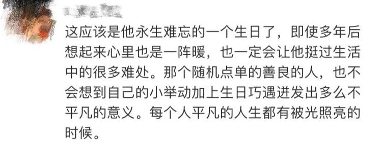 武汉外卖小哥马路边吃蛋糕，泣不成声：武汉外卖小哥马路边吃蛋糕，泣不成声