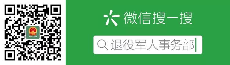 『【战“疫”脸谱】“冲锋”来自军人本性——自主择业军转干部周志平带领企业员工投身疫情防控的故事』【战“疫”脸谱】“冲锋”来自军人本性——自主择业军转干部周志平带领企业员工投身疫情防控的故事