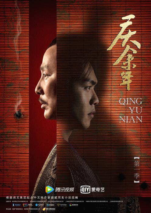 『中国新闻网』现象级作品少，2019年电视剧的冰与火：剧目数量缩减