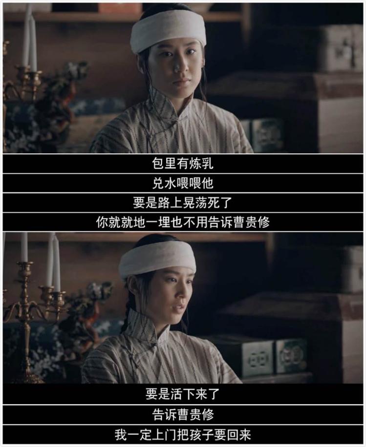 【北青网】黄圣依出演的古大梨必须夸，《鬓边不是海棠红》大结局