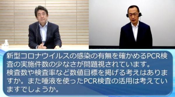 海外网安倍称日本正大力研发新冠疫苗，确保奥运明年成功举办