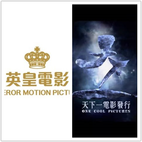 网易娱乐拯救香港电影业，英皇与古天乐公司将合作10部港片
