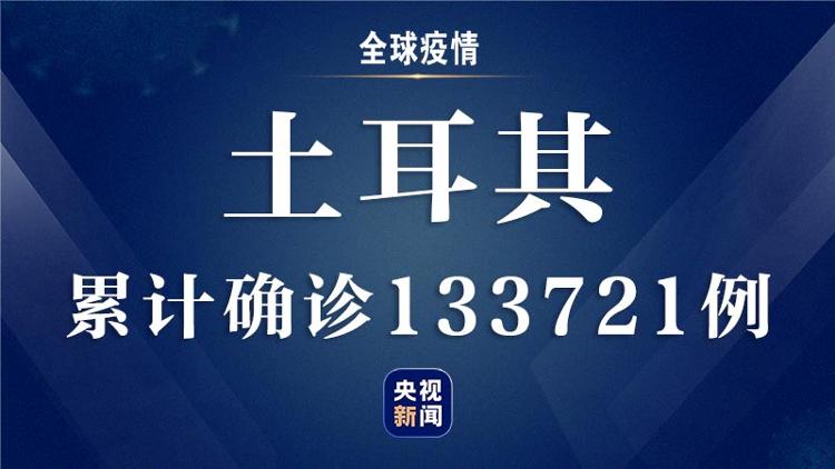 央视新闻客户端全球疫情速报丨全球新冠肺炎确诊病例超367万例