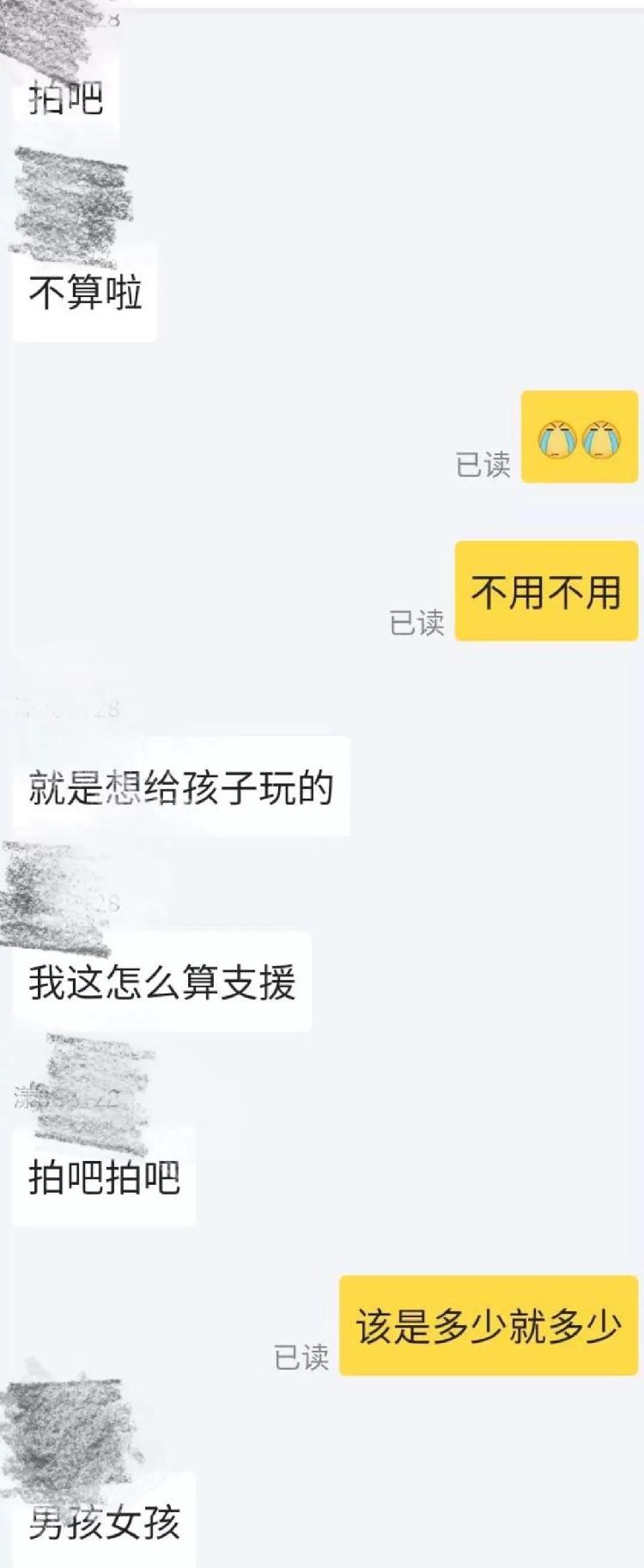 张先生武汉市民网购，收到的包裹里却多出了一封信……