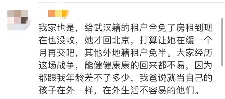 张先生武汉市民网购，收到的包裹里却多出了一封信……