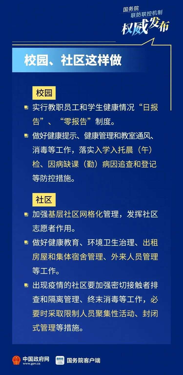 中国政府网能摘口罩了吗？电影院啥时候开？最新指导意见！