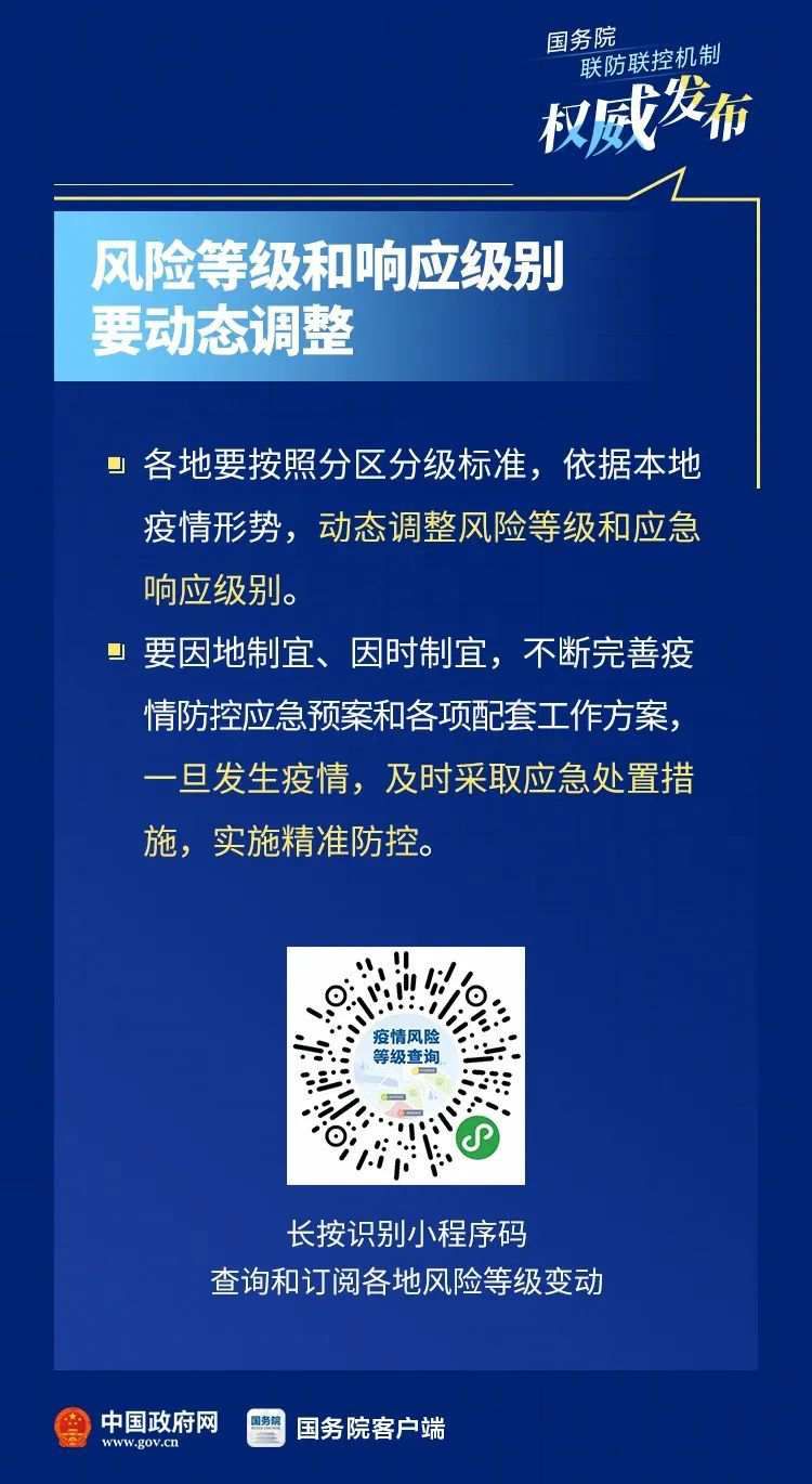 中国政府网能摘口罩了吗？电影院啥时候开？最新指导意见！