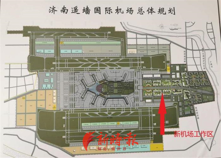 遥墙机场平面图图片