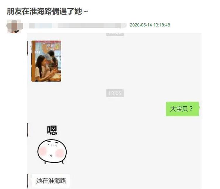 网易娱乐盯儿子吃饭母爱满满，网友偶遇Baby带小海绵吃汉堡