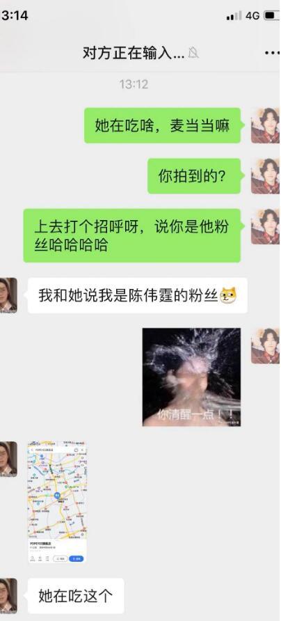 网易娱乐盯儿子吃饭母爱满满，网友偶遇Baby带小海绵吃汉堡