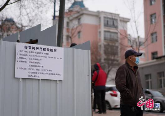 【中国故事|战“疫”】 边境小城里的核酸检测“姐妹花”