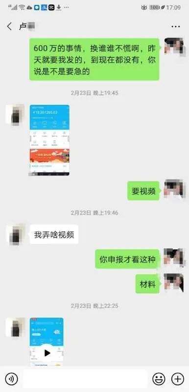 靠朋友圈“完美人设”，26岁女生2年诈骗1400多万 靠朋友圈“完美人设”，26岁女生2年诈骗1400多万