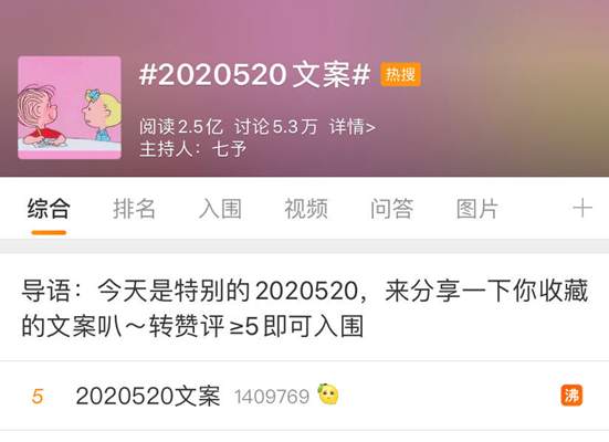 环球网520是什么意思？伊朗驻华使馆给了个新解释