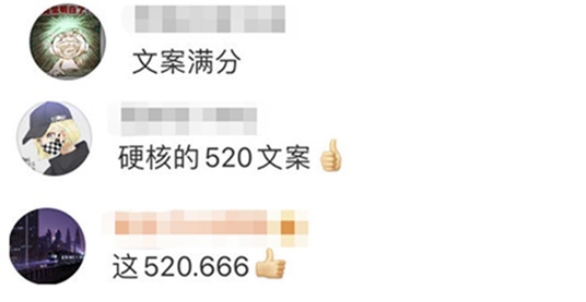 环球网520是什么意思？伊朗驻华使馆给了个新解释