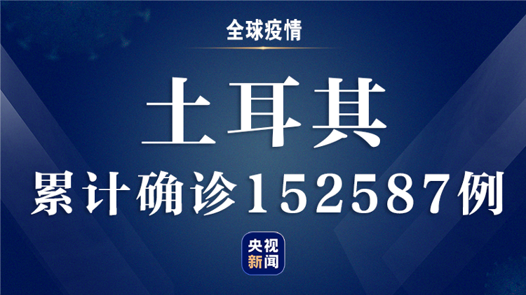 央视新闻客户端全球疫情速递丨世卫组织：全球新冠肺炎确诊病例近479万例