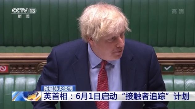 央视新闻客户端英首相：将于6月1日启动“接触者追踪”计划