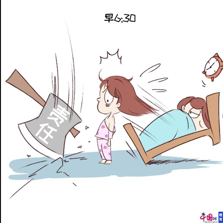 漫画！疫情期间 90后教师刷屏“云端12时辰”|“云课堂”上的90后②