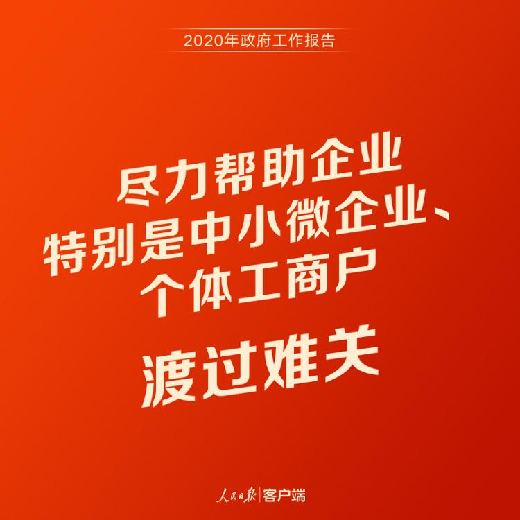 人民日报客户端公务员注意！做好今年工作，这些话要牢记