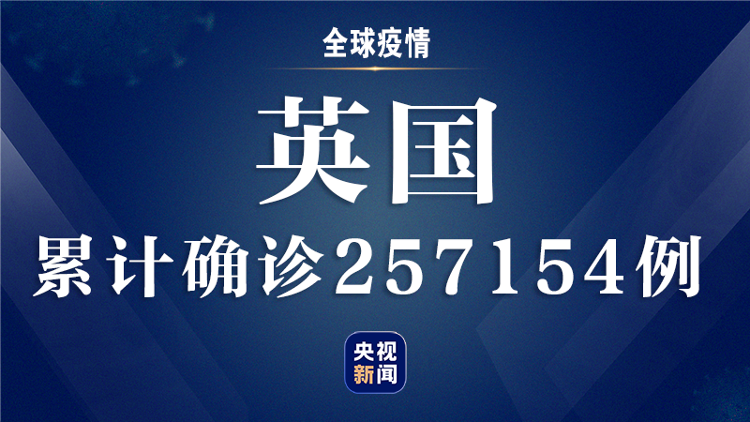 央视新闻客户端美国超161万，全球新冠肺炎确诊病例超510万